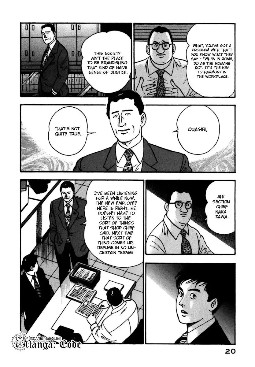 Young Shima Kousaku Chapter 1 22